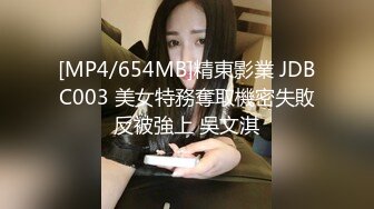 大神步行街夜市尾随 抄底一对闷骚小美女肉丝配豹纹内..性感骚丁弯腰真想摸一把