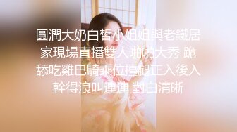 优雅韵味美人妻皮肤白皙❤️被相好的大鸡巴猛操小嫩B