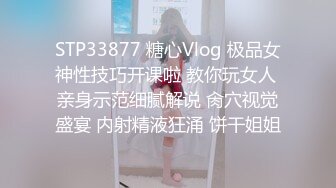 年轻漂亮的性感小美女偶尔出来援交,不料却碰到位混社会又特别能操的纹身哥,从后操时太长了痛的美女直求饶,还继续干!