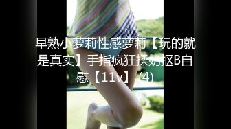 [MP4/298MB]水手服小女友