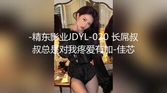 91制片厂 YCM060 裸体女仆的尊荣性爱服务《向若云》