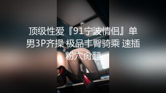 [MP4]最新天花板白虎萝莉女友▌粉色情人▌被学姐极品身材榨干最后一滴精液