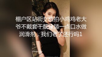 超美女神~口吐酸奶~人气粉丝最高（下）挑逗魅惑刺激！ (9)