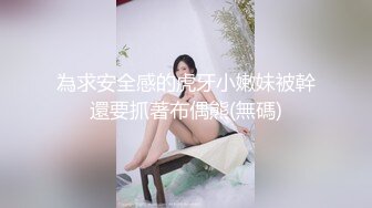 【新片速遞】&nbsp;&nbsp; 超市遇到一熟女大姐 好奇她穿什么小内❤️一抄竟然无内 一大片黑森林[81M/MP4/00:45]