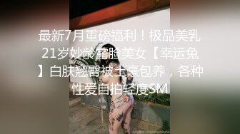 小骚货3P视频