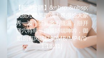 情趣酒店拍到的刚下班的长裙美眉与同事偷腥 对白清晰[MP4/437MB/BS]