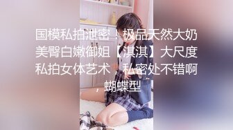 天花板级清纯白虎美少女〖米胡桃〗✿在逃公主！可爱黑粉玫瑰，洋装LO裙，被爸爸中出内射，白丝过膝袜粉嫩美穴