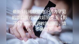 绿帽大神找单男一起操粉嫩女友玩3P❤️小女友露脸了