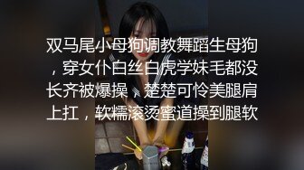 [MP4/ 2.6G] 女人必须要学会撒娇，尤其是在床上。这样才能彻底的征服这个男人，经过和领导多天交流