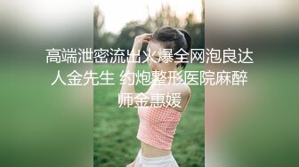 00后变身美妖Ts雯雯：纹身小秘书、深喉、口爆、坐骑，互舔69吃棒棒棍，淫声泛滥 16V合集！ (2)