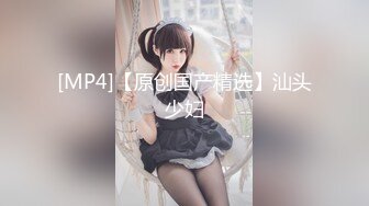 [MP4/ 351M] 绿意盎然 海角侄子爆肏嫂子15.0 嫂子你每周3、4次还这么饥渴 你哥满足不了我 呜呜被你肏死了 停停受不了啦