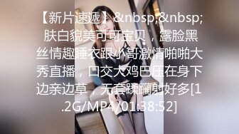 [MP4]STP29133 ?顶级女神? 最新极品蜜汁白虎神鲍尤物▌娜娜▌阿根廷足球宝贝 舌尖上的美味奶油嫩鲍 狂射榨汁淫靡神尻 VIP0600