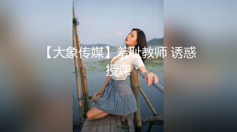 绝美妖姬-Ts Aey - 戴上眼镜神仙下凡间，爆乳小鸟、躺着撸爆桨，快射的时候神情爽飞！