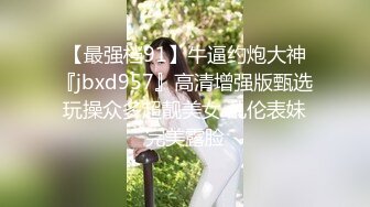 【国产AV首发星耀】国产新星『红感影像』RDS-01震撼首作《GPT机器人女友肉便器》满足肆意侵犯梦中情人的欲望