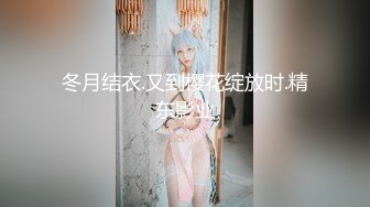 【新片速遞 】&nbsp;&nbsp;《极品CP✅魔手☛外购》疯狂牛人潜入高档写字间女厕独占一个坑位连续偸拍多位制服办公OL气质女性方便~特写拍脸拍逼原版画质[7160M/MP4/49:57]