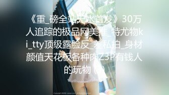 牛B大神大型商超一路跟踪抄底多位美少妇又惊险又刺激 (5)