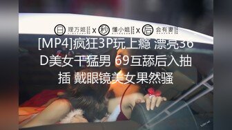 [MP4/ 316M]&nbsp;&nbsp;女问为什么没买套子 男答没有钱买”有点搞笑有点逗逼的青涩小情侣出租房造爱露脸