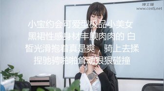 国产麻豆AV MDX MDX0241-2 结婚不久的嫩妻被亲弟搞上床 沈娜娜