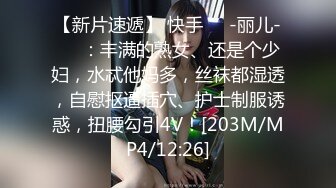 大学情侣公然在食堂性爱 女友打V手势 男友后入冲刺内射[MP4/363MB]