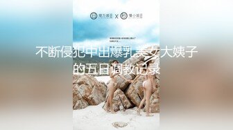 【12月无水新品】推特天生萝莉体，合法超可爱小嫩妹【SkinnyBoba】福利①，被金主爸爸圈养，各种玩肏 (2)