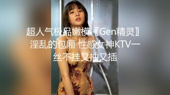 爆乳嫩穴网红美少女牛乳开档黑丝 春情欲动跳蛋玩弄鲜嫩鲍鱼