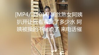 【新片速遞】服装店里的姐妹花跟小哥激情4P，直接在地上啪啪，渣男轮草两姐妹揉奶摸逼，多体位蹂躏爆草，浪荡呻吟不止[549MB/MP4/47:58]