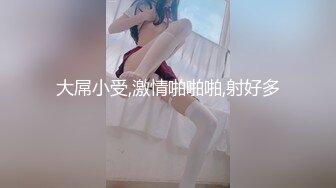 办公楼女厕全景偷拍阴毛修剪的很有味道的大长腿美女