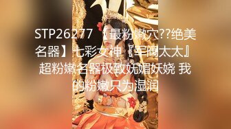 STP26903 球衣顶级美臀小姐姐！坐在凳子上蜜桃臀，手指拨弄小穴，水晶假屌骑乘位深插，上下套弄极度诱惑