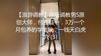 【自整理】能吃到自己奶子的巨乳丰满熟女的屁股一撅，骚逼和屁眼子就张开了，太淫荡了！LochNessa93 最新流出视频合集（第二弹【NV】  (157)