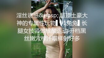 长的挺漂亮的少妇 却是个小黑鲍 典型的人美B遭罪