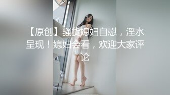 年纪不大短发学妹不想上学,放假背着父母卧室内玩大迟度果聊,发育真不错,瘦瘦的