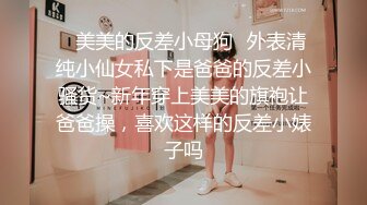 大奶骚气美女主播骚B发痒