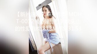 由娜丧失处女之身的完整记录-cd1