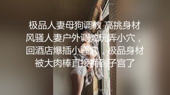 合租房冒死爬墙偷窥对门的小情侣啪啪