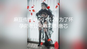 【新片速遞】&nbsp;&nbsp;❤❤清纯尤物美少女，外表甜美乖巧，骚逼好痒自慰，无毛骚逼道具猛插，扩阴器特写，跳蛋乳夹美女好骚[1.21G/MP4/01:27:17]