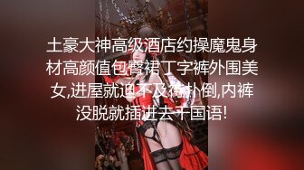 【高颜女神❤️极品性爱】顶级UP主国产小骚货『苏珊』双倍鸡巴带来双倍性快乐 前裹后操射满逼 完美露脸