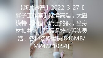 [MP4/ 611M] 极品丰腴肉感小姐姐性感迷人还这么粘人 渴望眼神触感销魂，立马情欲沸腾