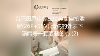 [HD/0.8G] 2023-05-13 DX-002大像传媒之大象號第六彈輕熟女代表-莉娜LENA