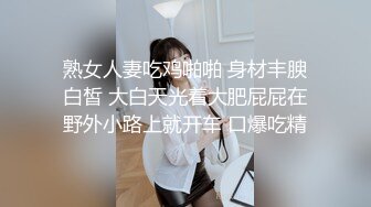 【网曝门事件】闺蜜吃男友被女友发现性爱影片流出,女友怒流出「让你听听自己叫声多恶心」