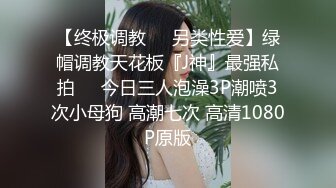 【AI换脸视频】郭碧婷 柔荑轻戏鲍