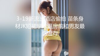 酒店开房操大奶子女友把她干到受不了了完美露脸