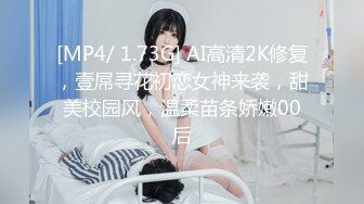 STP25999 ?高能萝莉? 长开了晋升爆乳身材尤物女神▌安安老师 ▌黑丝女教师的教导 同学幻龙肉棒肏的老师好爽