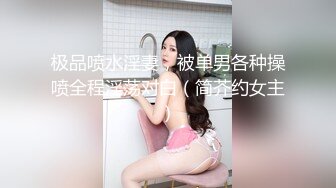 《极品反差淫妻泄密》真实骚妻纯肉便器！推特网红NTR顶级绿帽奴【色小敏】，户外露出啪啪3P被绿主肏怀孕 (9)