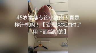 新鲜出炉乐橙酒店近视角清晰偷拍??眼镜闷骚美女被胖领导潜规则草完嘴巴草下面