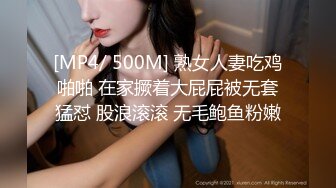 [MP4]极品气质短发美女米拉娇小身材性欲强，开档情趣内裤翘起屁股灌肠，肛塞震动棒被衬衣各种玩弄骑乘后入