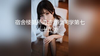 高挑身材反差人妻『婉儿要上天』遇到穿黑丝会一字马的人妻就好好珍惜吧，每次出来做爱都要为你准备丝袜和高跟鞋