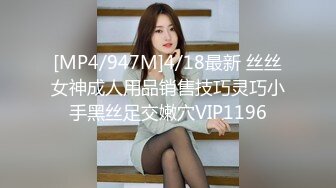 [MP4/ 1.26G]&nbsp;&nbsp;帅小伙专攻学生妹，168CM美腿小妞，笑起来舔一脸呆萌，扒掉裙子内裤，小伙太猛连续搞了两炮