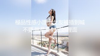 害羞的极品小妹