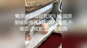 3P陪女友见网友，比比谁的鸡巴大