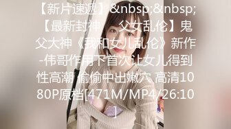 ID5235 风骚小富婆· 驾驭男宠争风吃醋❤️ -季妍希- ❤️